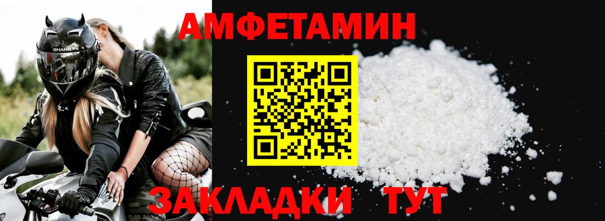 Амфетамин 98% Шали