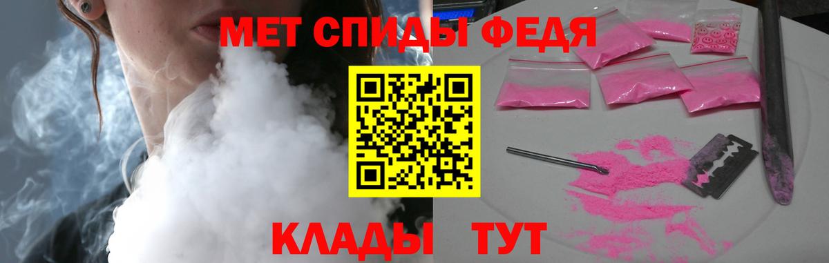 АМФ  Вход с VPN  Amphetamine  Шали  АМФ 97% 