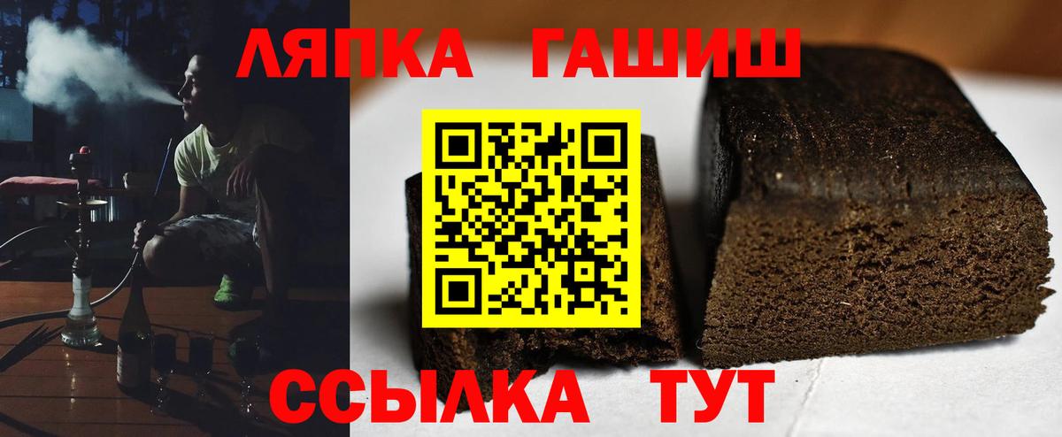 Гашиш AMNESIA HAZE Шали