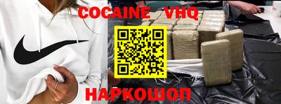 эйфоретик Краснодар