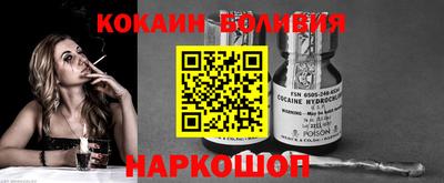 мескалин Краснознаменск