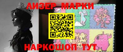 мескалин Краснознаменск