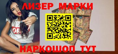 мескалин Краснознаменск
