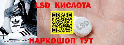 мескалин Краснознаменск