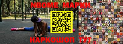 мескалин Краснознаменск