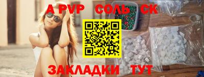 эйфоретик Краснодар