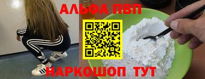эйфоретик Краснодар
