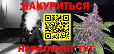 мескалин Краснознаменск