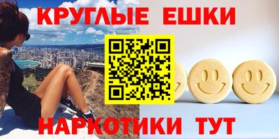 мескалин Краснознаменск