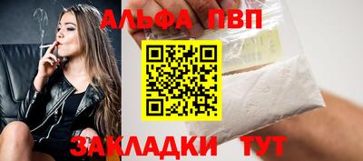 мескалин Краснознаменск