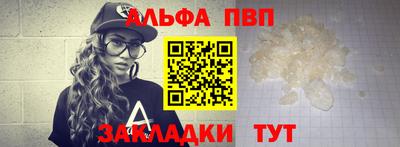 мескалин Краснознаменск