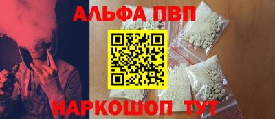 эйфоретик Краснодар