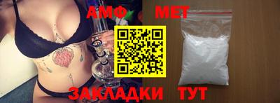 эйфоретик Краснодар