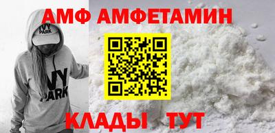 эйфоретик Краснодар