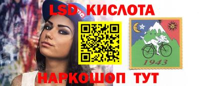 мескалин Краснознаменск