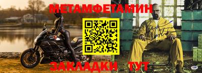 эйфоретик Краснодар