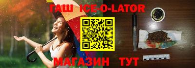 эйфоретик Краснодар