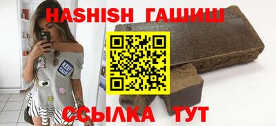 эйфоретик Краснодар