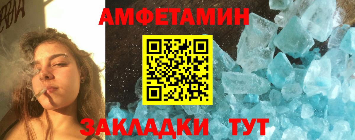 Шали  МЕТАМФЕТАМИН мет  Вход с VPN  МЕТАМФЕТАМИН мет 