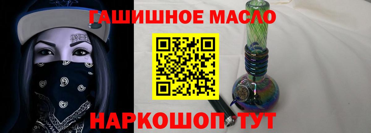 ТГК вейп с тгк Шали