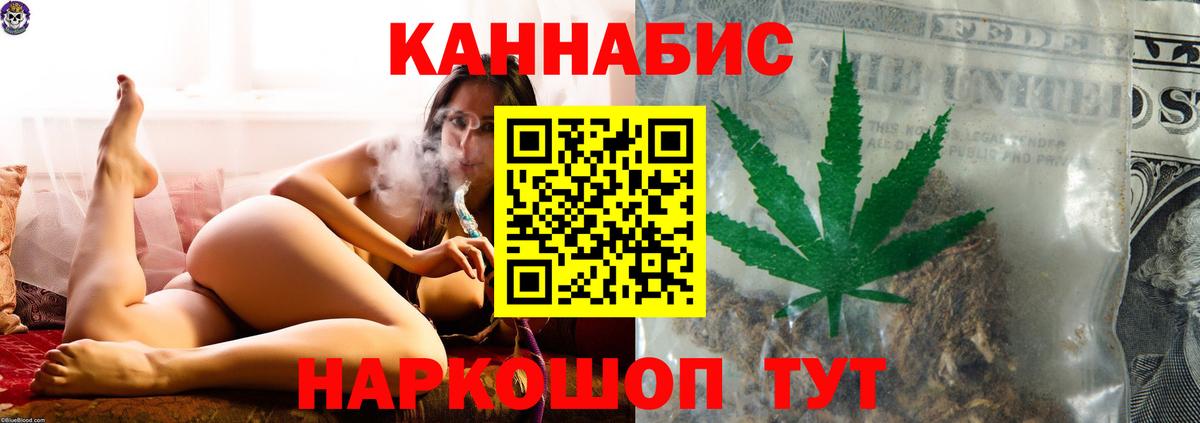 Шали  МАРИХУАНА VHQ  Конопля семена  Вход с VPN  Бошки Шишки сатива  Марихуана OG Kush 